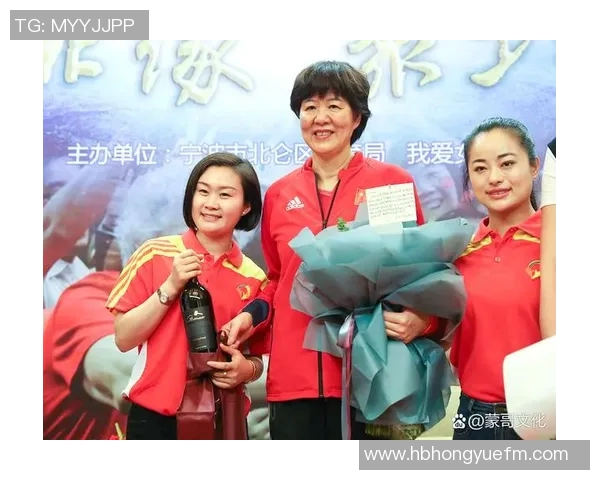 杨丽专访:从排球新星到传奇教练的心路历程与成长故事