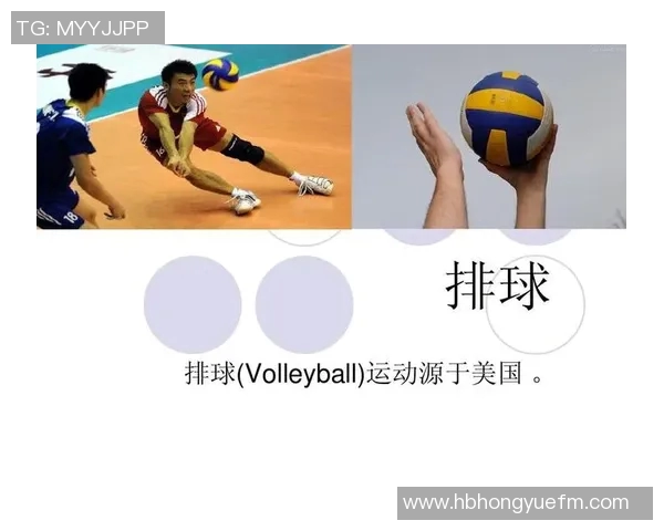重庆排球队的速度之道：技术与战术的完美结合探讨