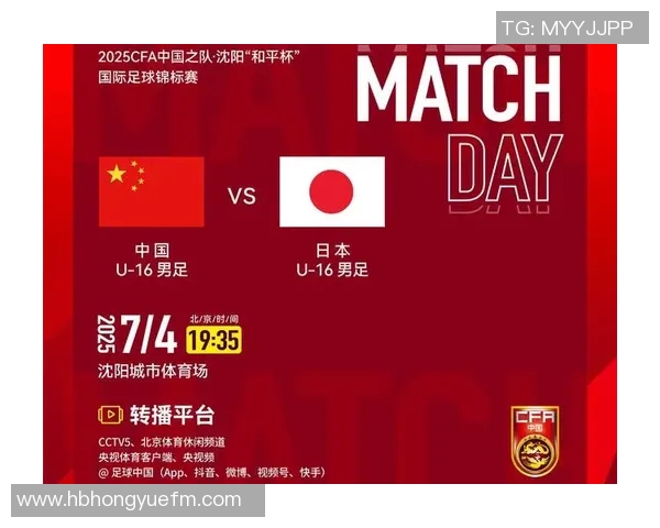 中国对韩国足球比赛直播时间及观看方式详解