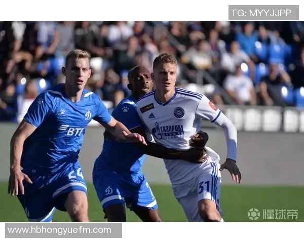 莫斯科迪纳摩迎战奥伦堡争夺联赛积分激战正酣