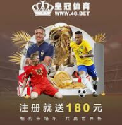 皇冠·体育(中国)官方网站-Crown Sports
 